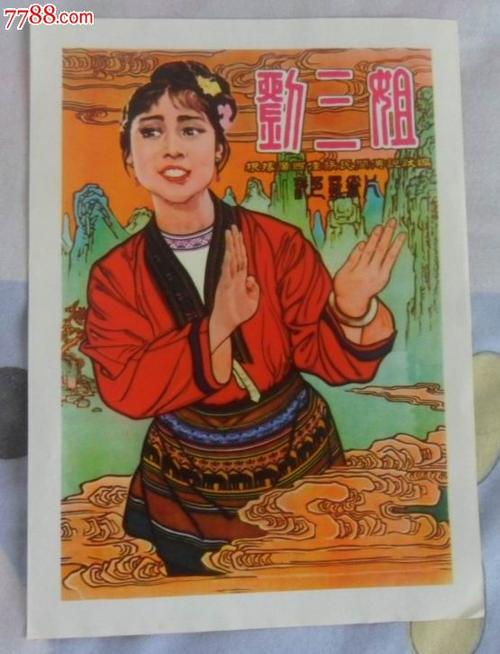 电力行业继续教育/证书需要什么资料
